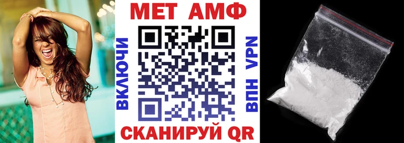 АМФ 98%  нарко площадка Telegram  Сим  MEGA ТОР 