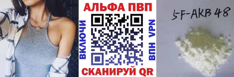 Alpha-PVP кристаллы KRAKEN ONION Сим