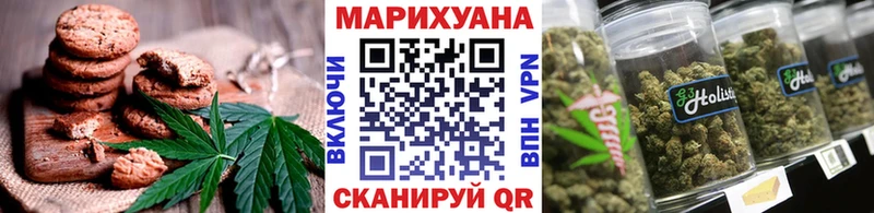 Еда ТГК марихуана  Сим 