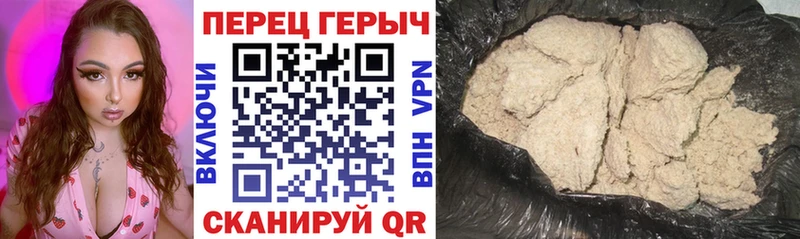 ГЕРОИН хмурый  Сим 