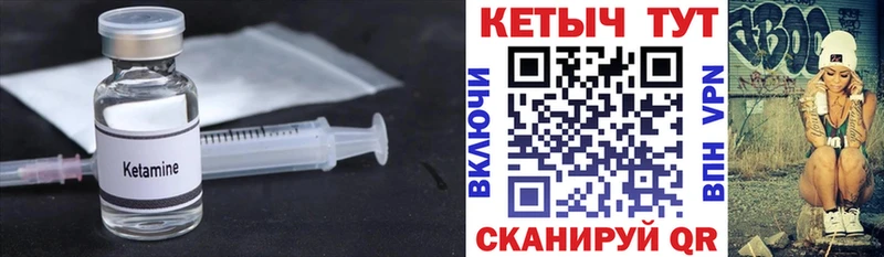 КЕТАМИН ketamine  магазин    Сим 
