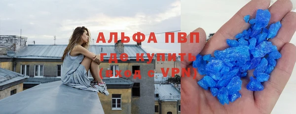 Альфа ПВП Слюдянка