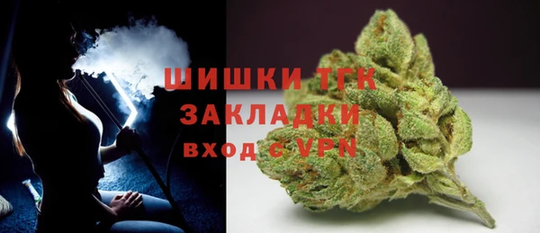 прущий лед Аркадак