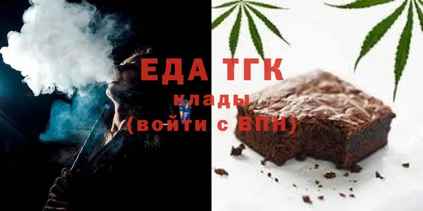 ALPHA PVP Армянск