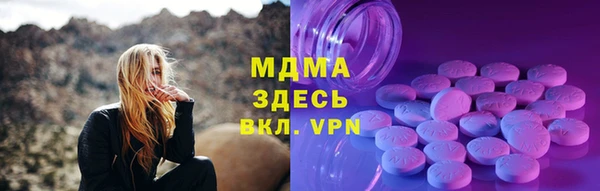 прущий лед Аркадак