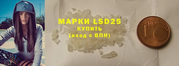 прущий лед Аркадак