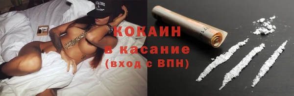ALPHA PVP Армянск