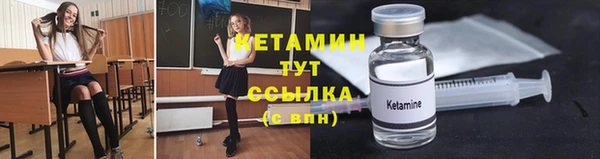 ALPHA PVP Армянск