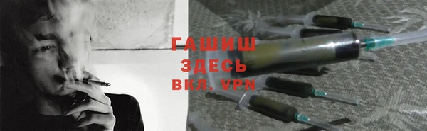 ALPHA PVP Армянск