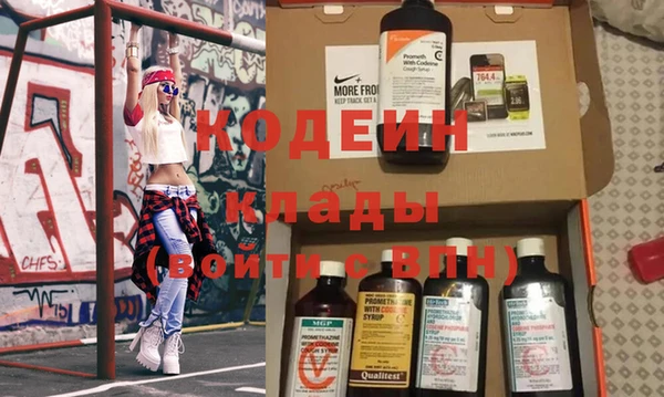 ALPHA PVP Армянск