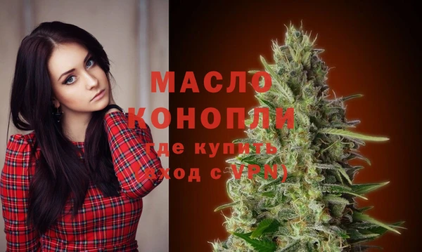 ALPHA PVP Армянск