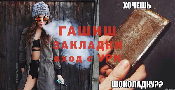 ALPHA PVP Армянск