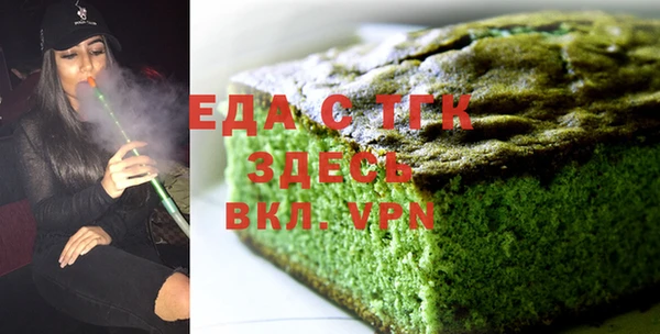 ALPHA PVP Армянск
