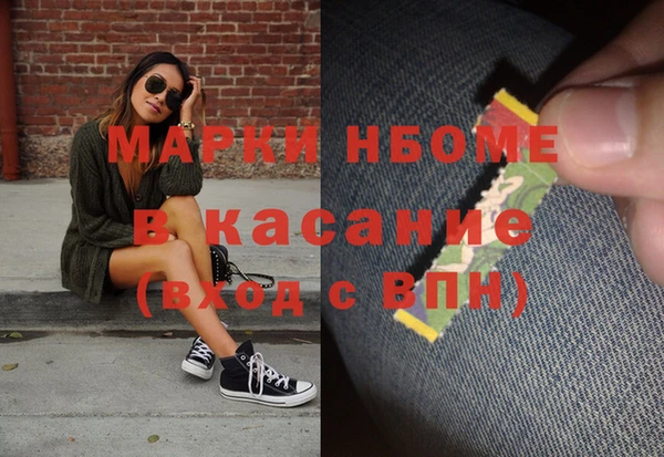 прущий лед Аркадак