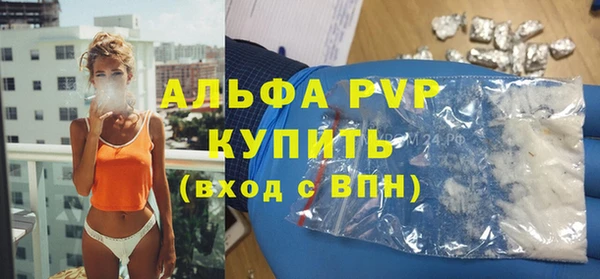 прущий лед Аркадак