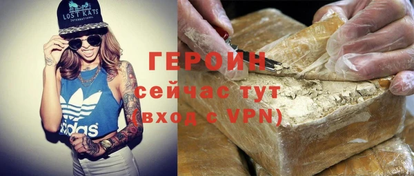 прущий лед Аркадак