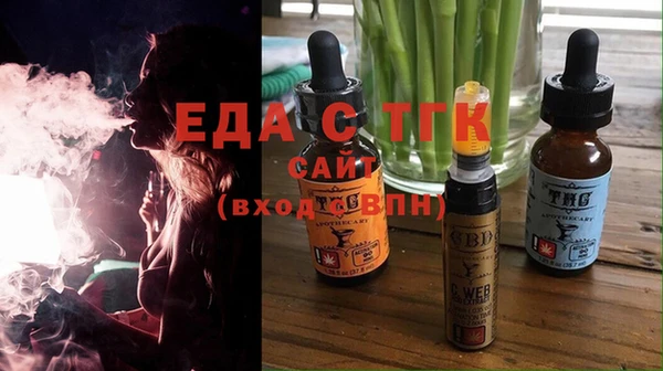 прущий лед Аркадак