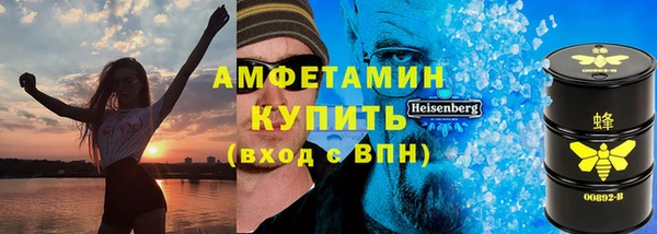 метадон Снежногорск