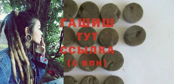 прущий лед Аркадак
