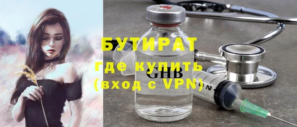 прущий лед Аркадак