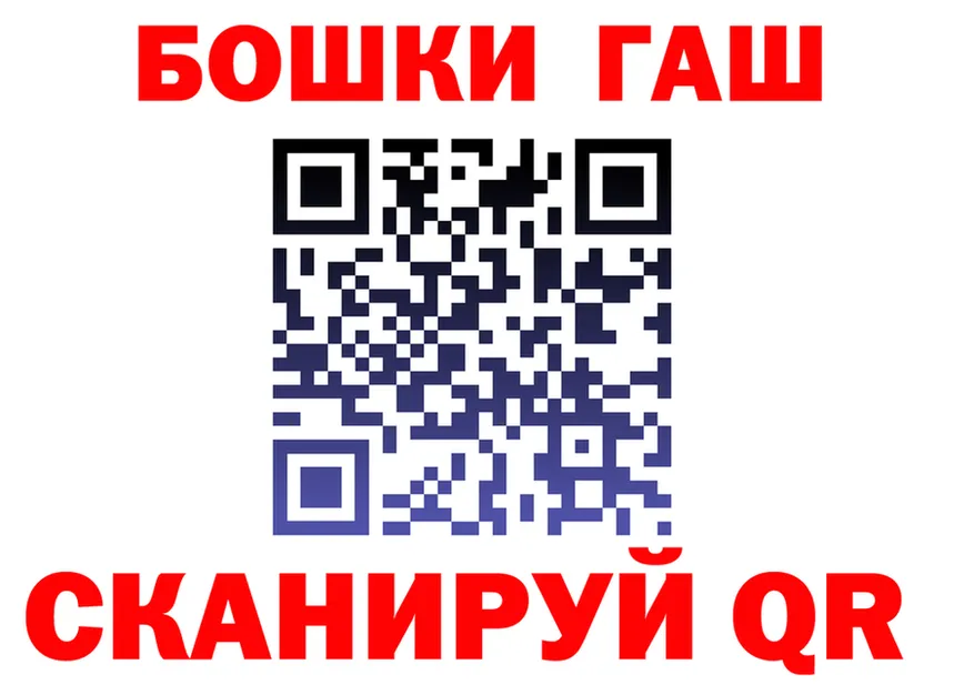Гашиш Ice-O-Lator ТОР это гидра Сим
