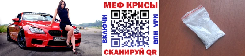 МЕФ VHQ Сим