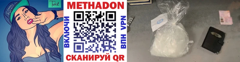 МЕТАДОН мёд  Сим 