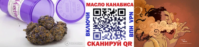 ТГК гашишное масло  где купить наркоту  darknet формула  Сим 