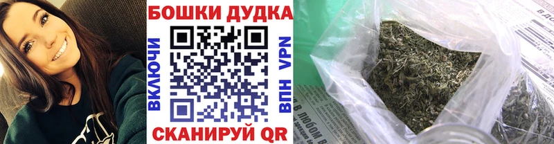 Бошки Шишки семена  Сим 
